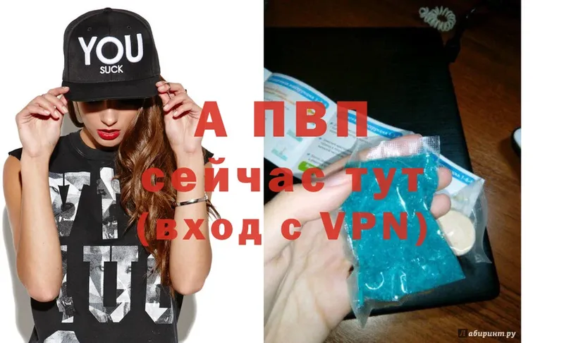 Alfa_PVP крисы CK  OMG   Туапсе  где продают  