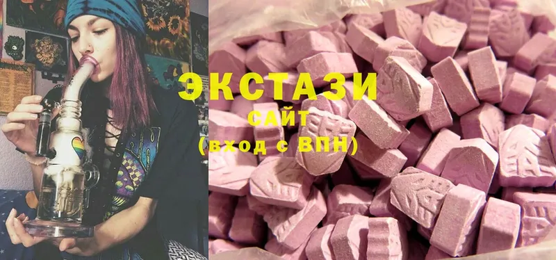 Ecstasy круглые  Туапсе 