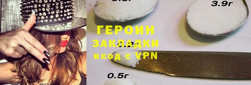 купить наркоту  Туапсе  маркетплейс наркотические препараты  ГЕРОИН герыч 