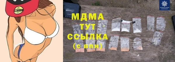 mdpv Бугульма