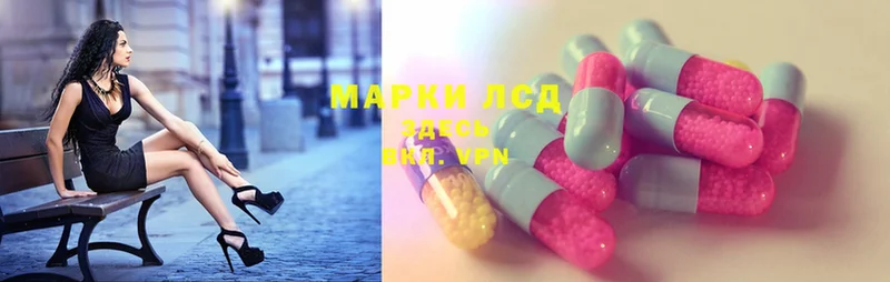 ЛСД экстази ecstasy  Туапсе 