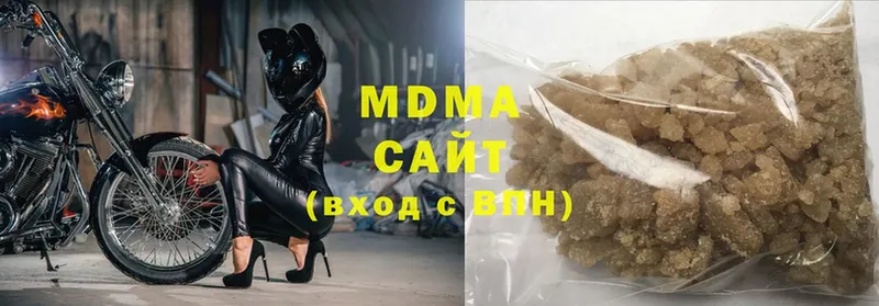 MDMA VHQ  Туапсе 