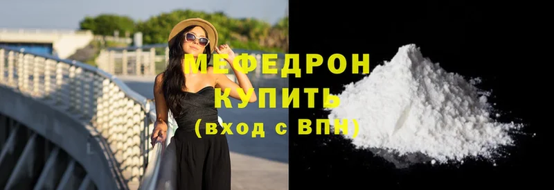 где можно купить   кракен зеркало  МЕФ mephedrone  Туапсе 